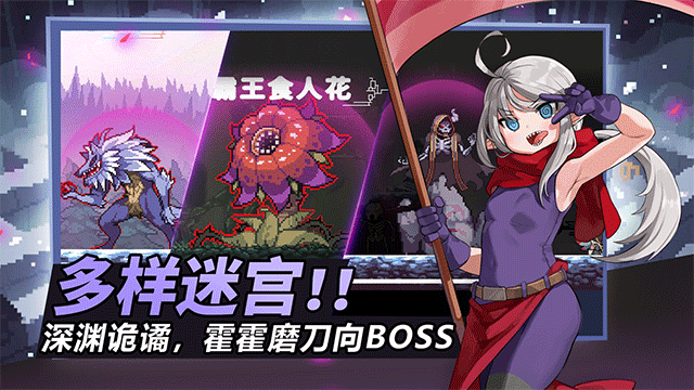 疾风骑士无限金币版 第1张图片