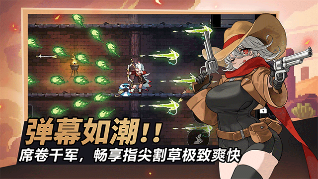 疾风骑士无限金币版 第4张图片