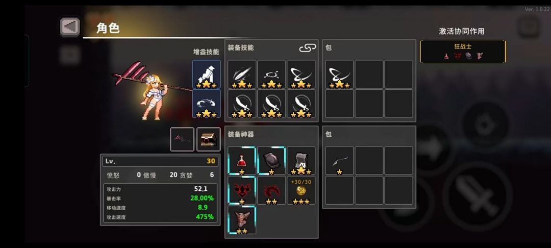 失血流教程1