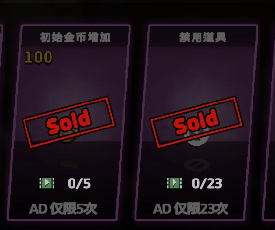 失血流教程2
