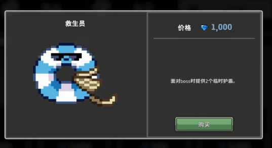 失血流教程3