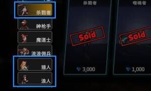 失血流教程4
