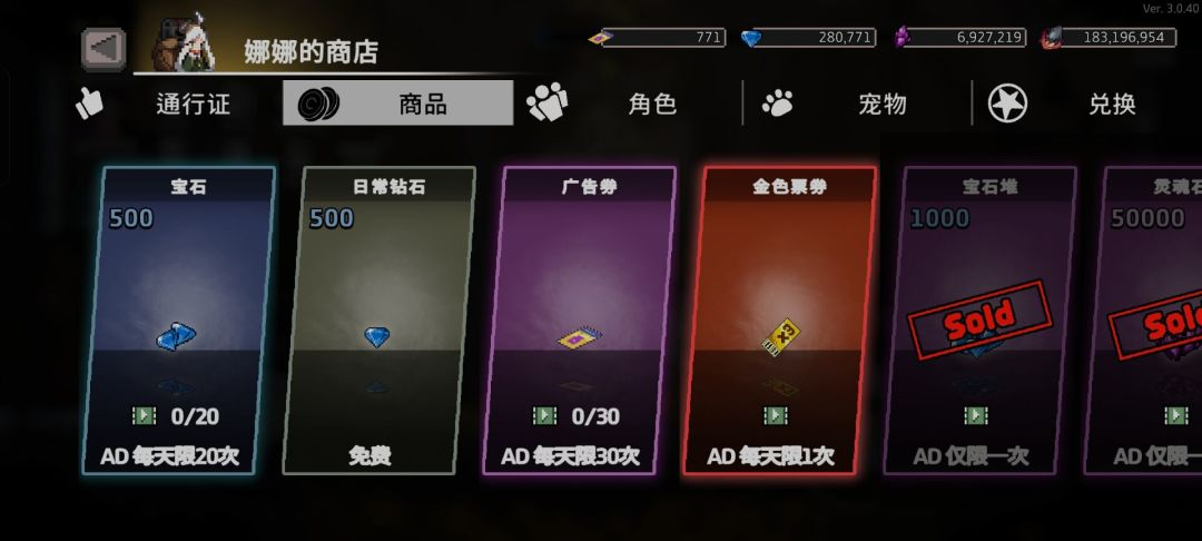失血流教程8