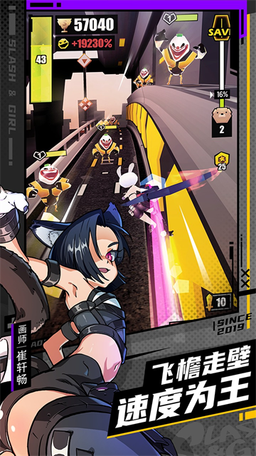 战斗少女跑酷破解版无限金币钻石版 第3张图片