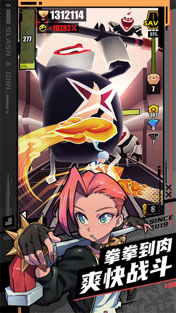 战斗少女跑酷破解版无限金币钻石版 第4张图片