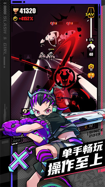战斗少女跑酷破解版无限金币钻石版 第2张图片