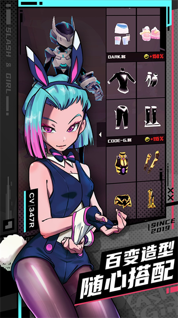 战斗少女跑酷破解版无限金币钻石版 第5张图片