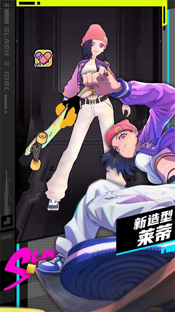 战斗少女跑酷破解版无限金币钻石版 第1张图片