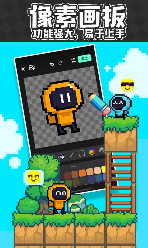 创游世界MOD作弊菜单 第4张图片