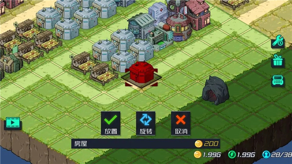 游戏攻略5