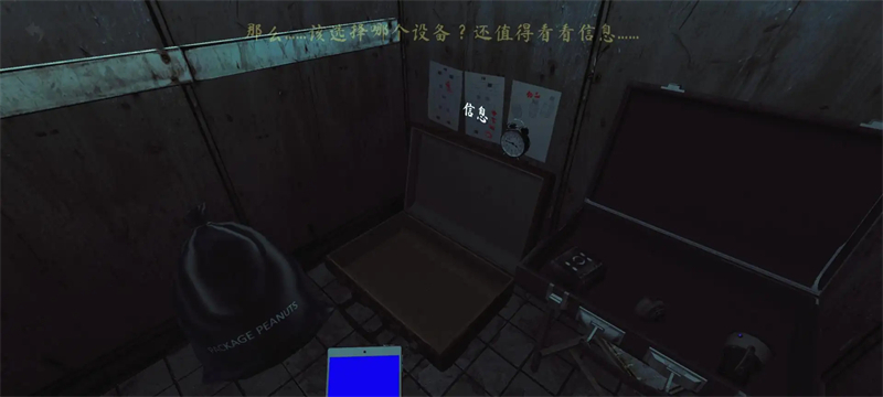 The Phenomenon破解版 第4张图片