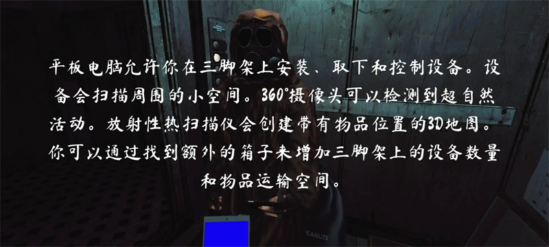 The Phenomenon破解版 第3张图片