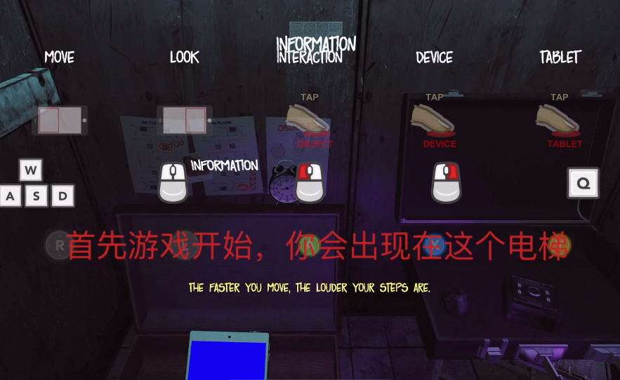 游戏攻略截图1