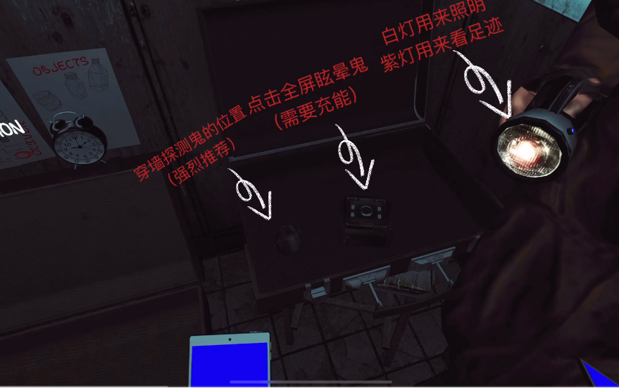 游戏攻略截图3