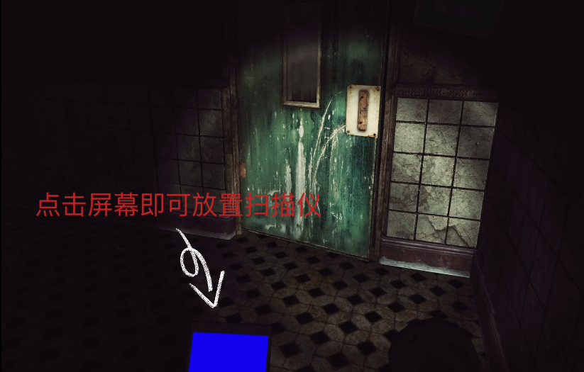 游戏攻略截图5