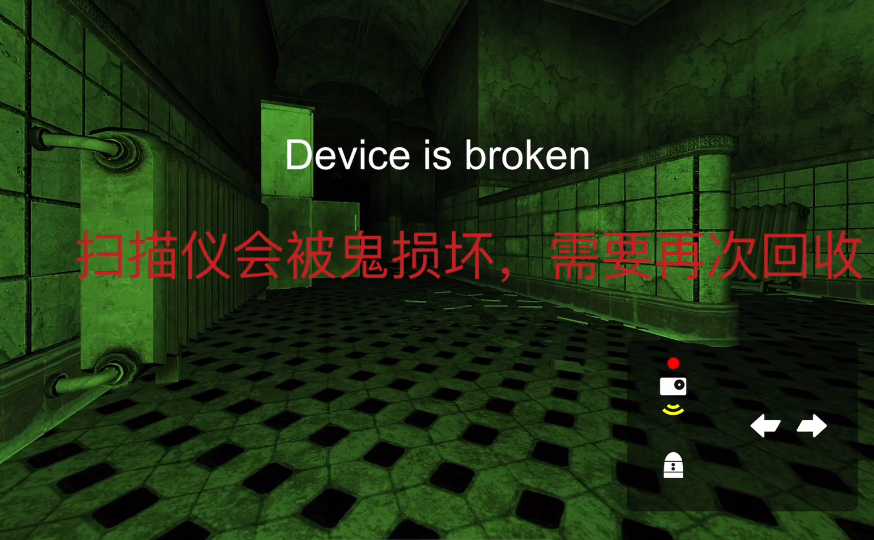 游戏攻略截图6