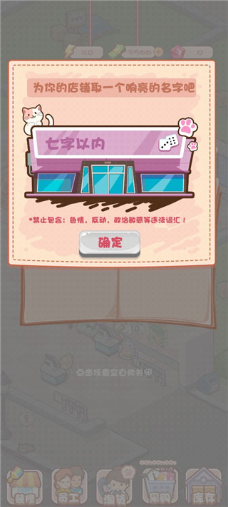 游戏攻略1