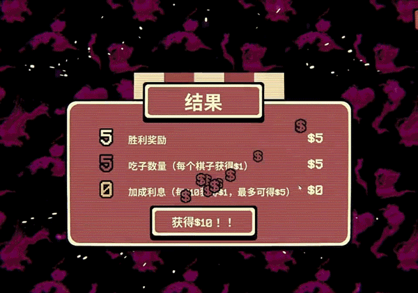 游戏攻略截图6