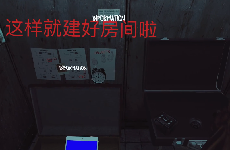 游戏攻略截图5