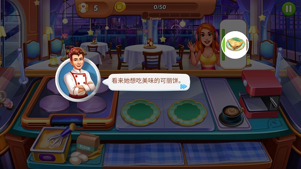 游戏攻略1