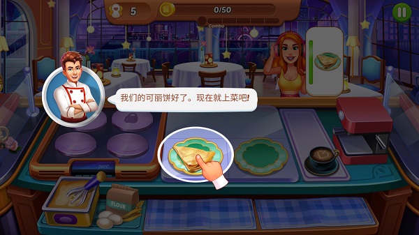 游戏攻略3