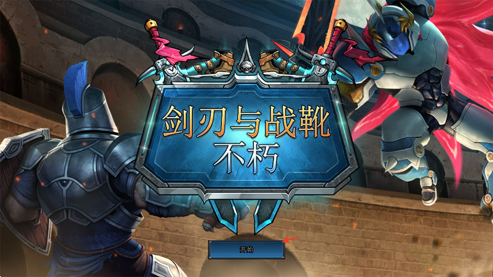游戏攻略1