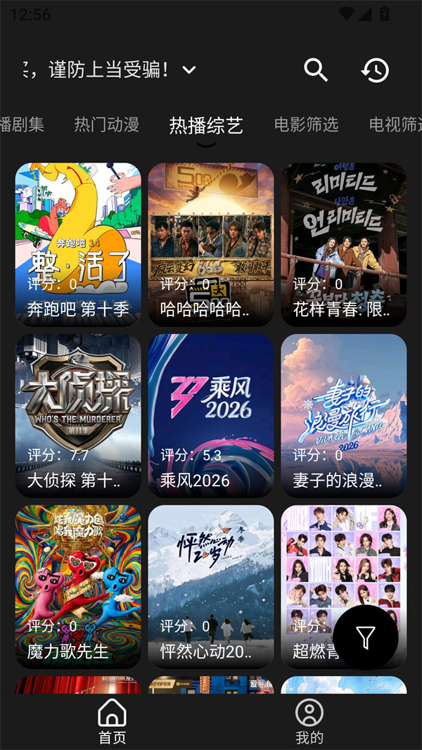 青橘影视免授权版 第3张图片