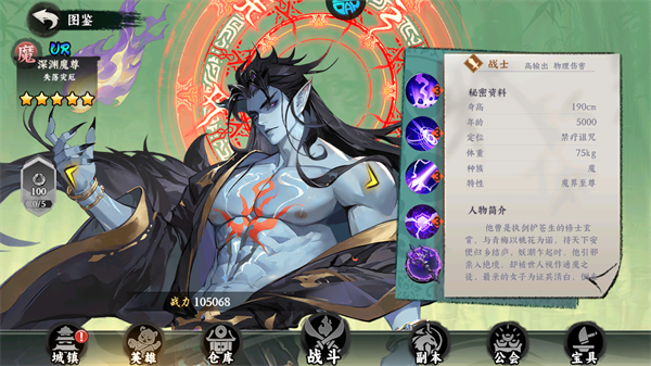深渊魔尊（失落灾厄）