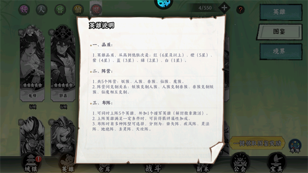 魔丸・哪吒（乱世魔童）