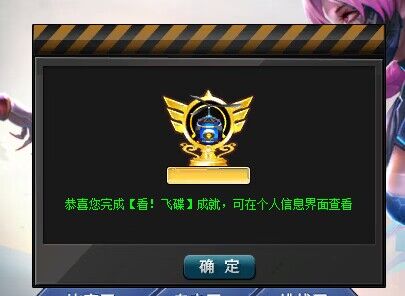 最新五大成就攻略截图11