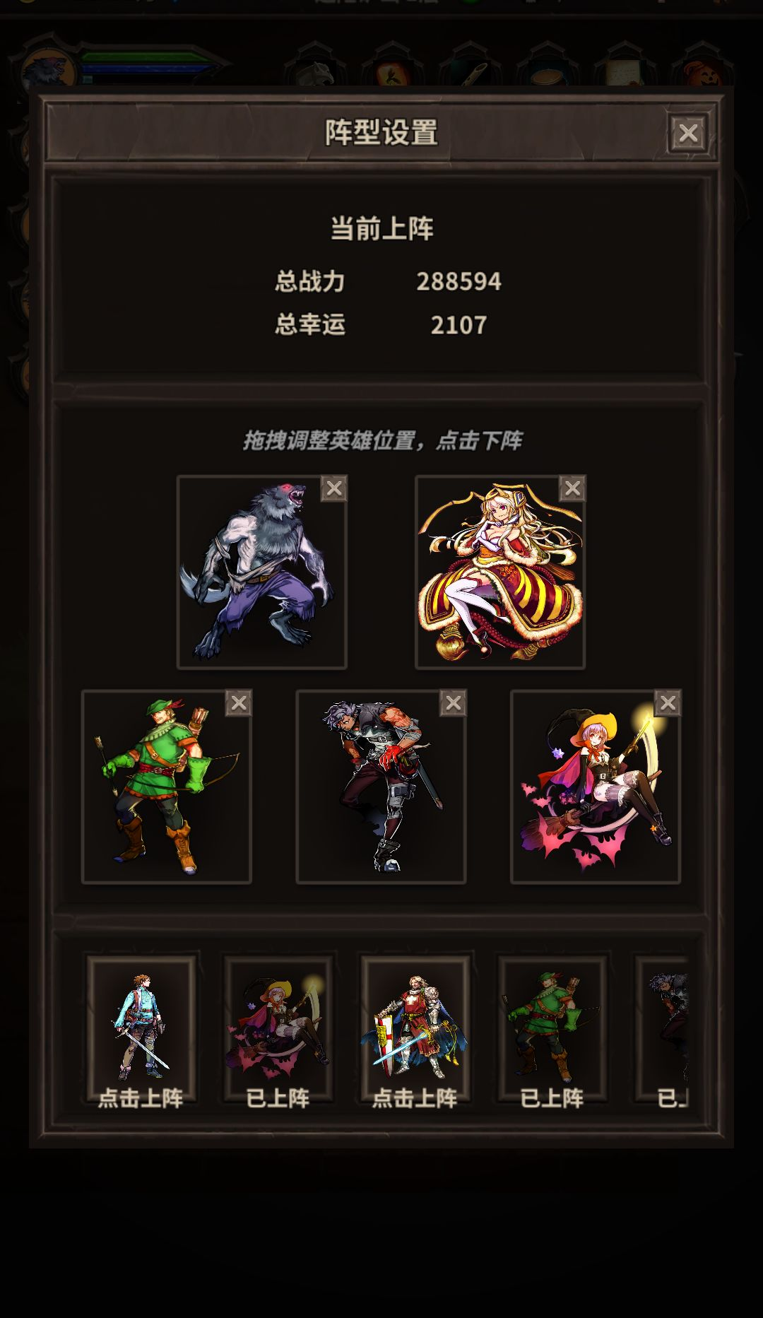 新手攻略1