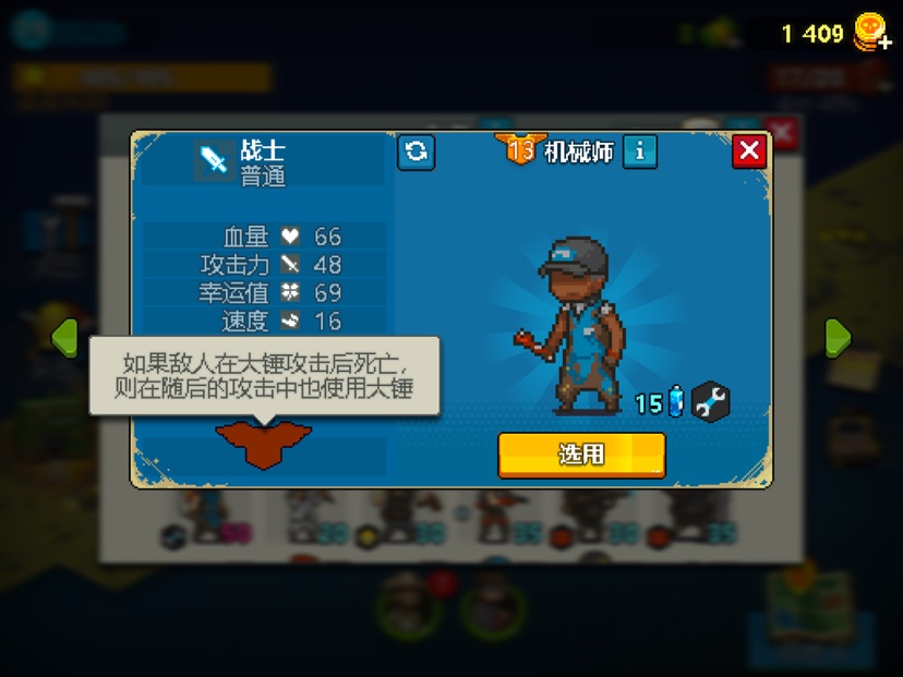 双子打法攻略截图3