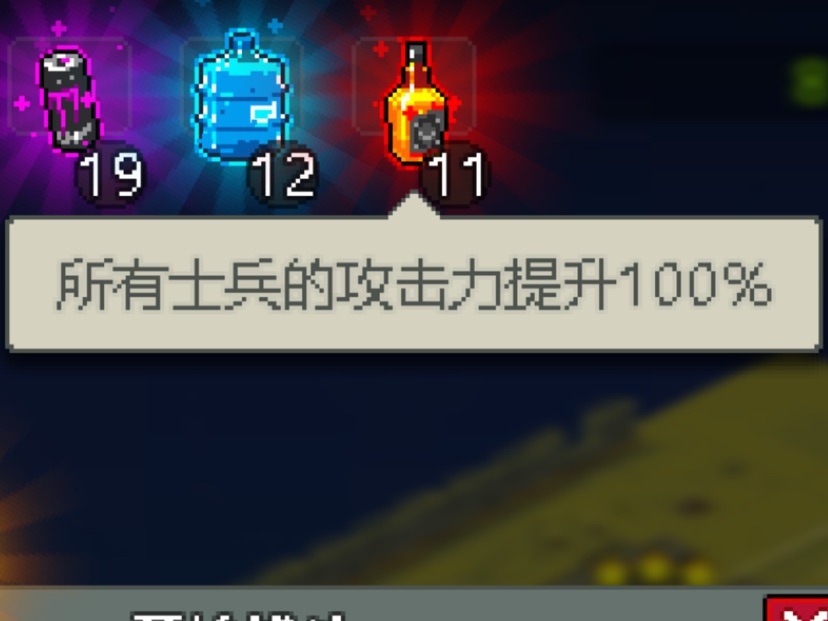 双子打法攻略截图4