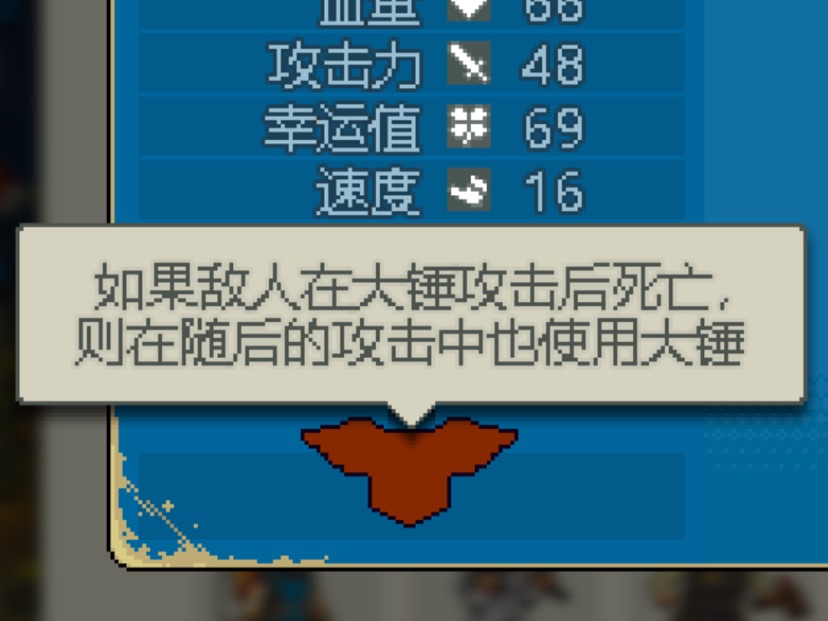 双子打法攻略截图5