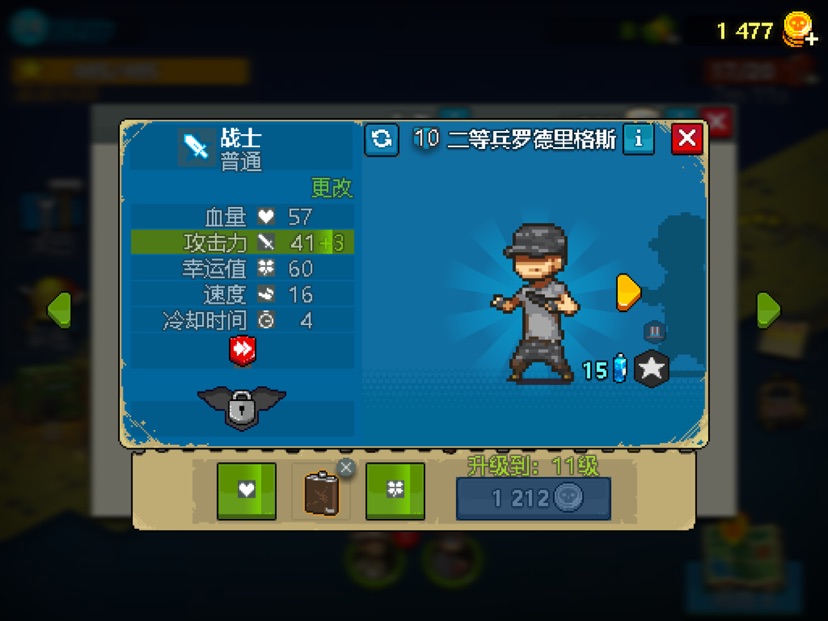 双子打法攻略截图6