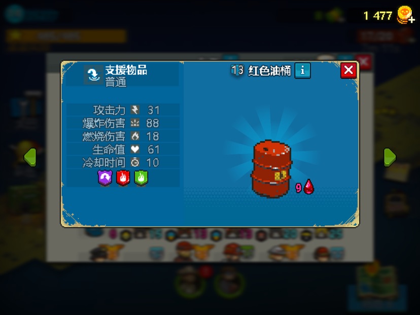双子打法攻略截图8