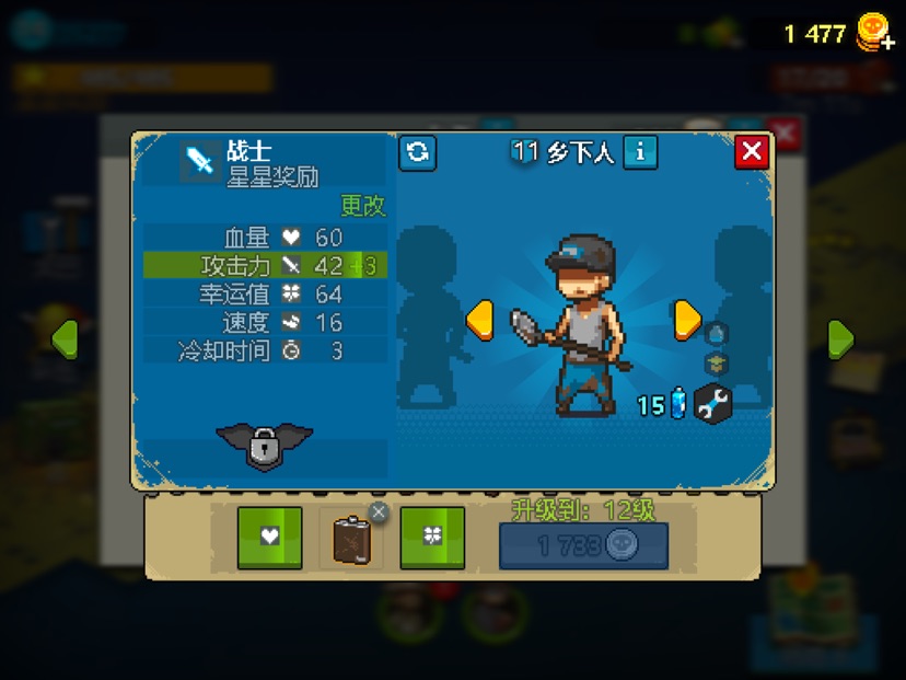双子打法攻略截图10