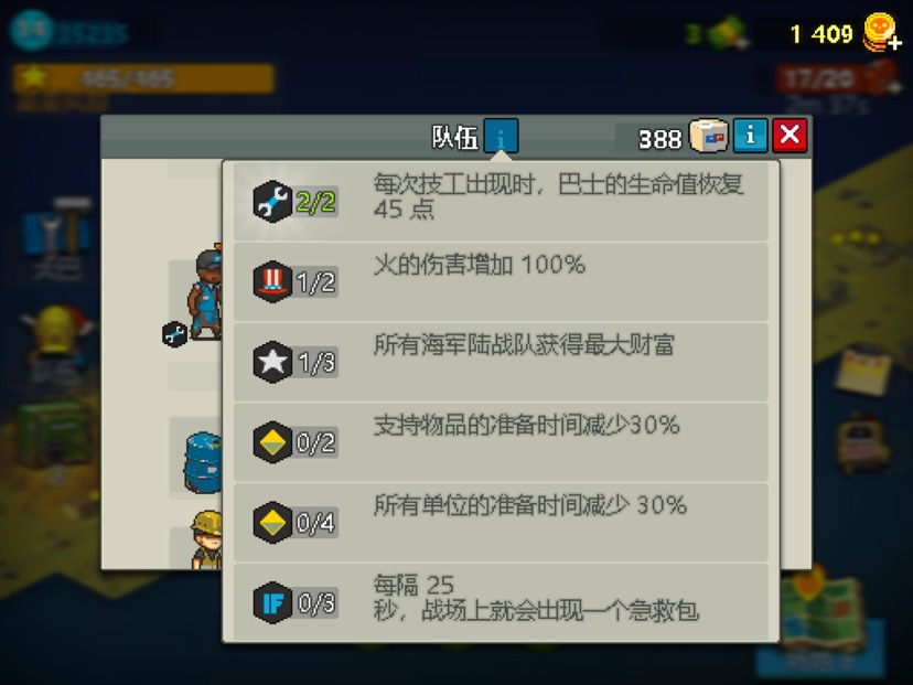 双子打法攻略截图11