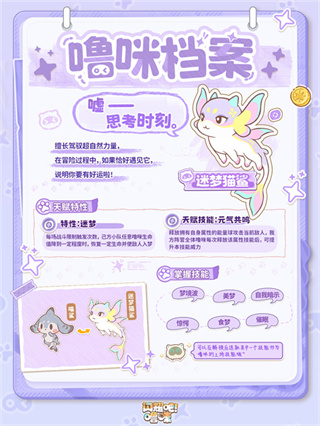 迷梦猫鲨