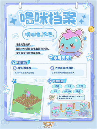水母贝贝