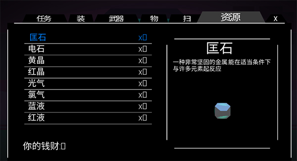 资源介绍截图1