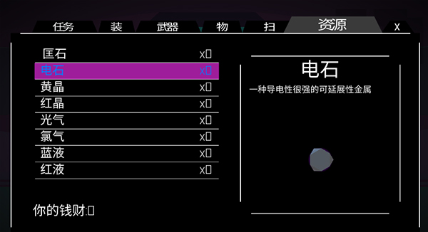 资源介绍截图2