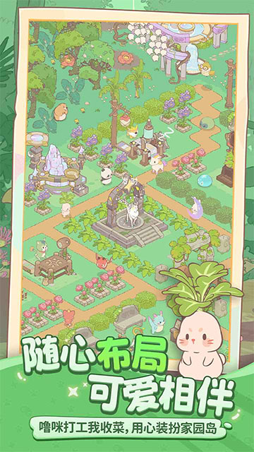 闪耀吧噜咪官方正版 第2张图片