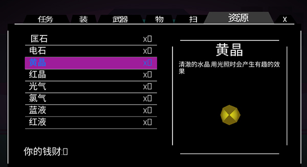 资源介绍截图3