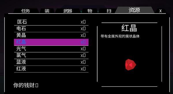 资源介绍截图4