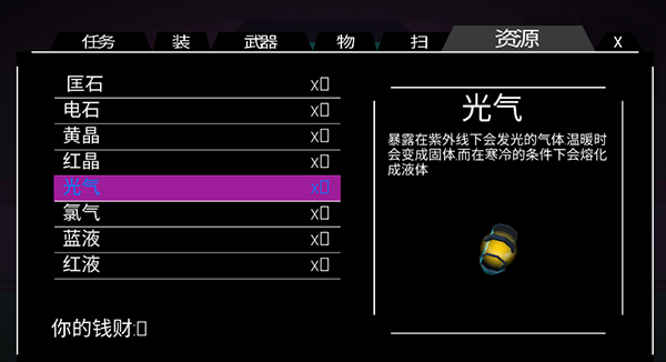 资源介绍截图5