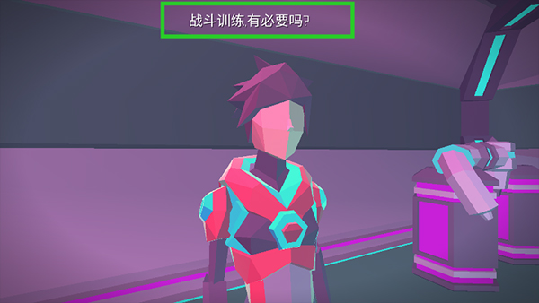中文怎么设置截图2