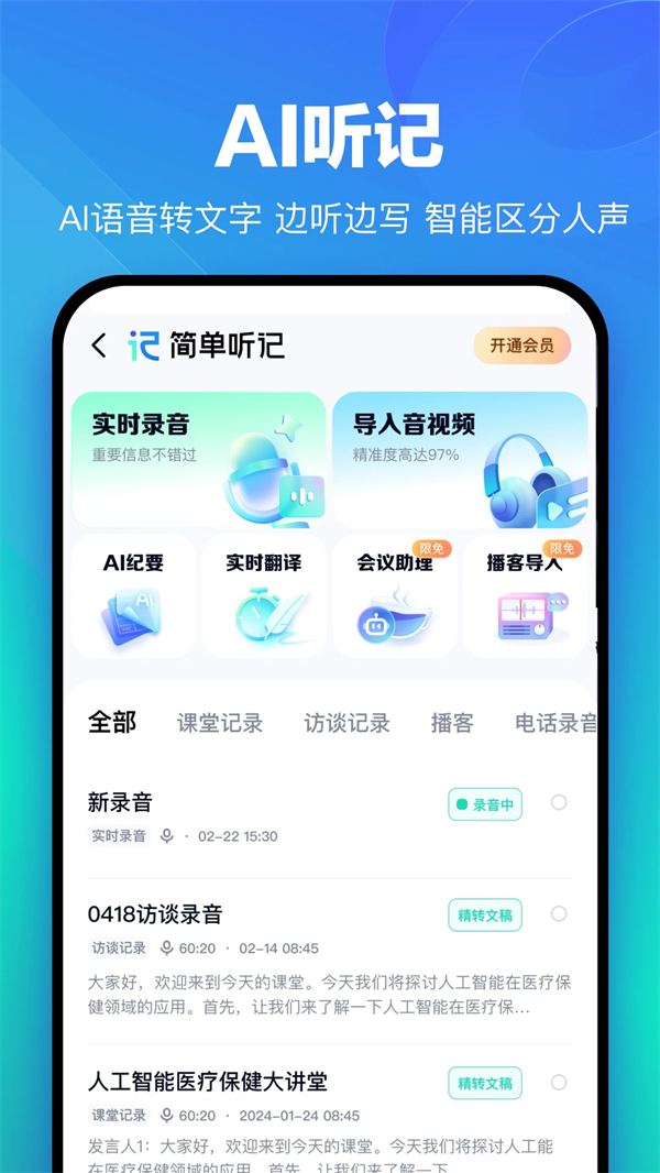百度网盘不限速 第5张图片