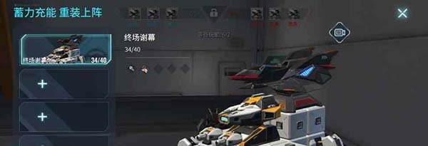游戏攻略截图1