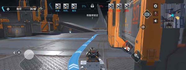 游戏攻略截图2